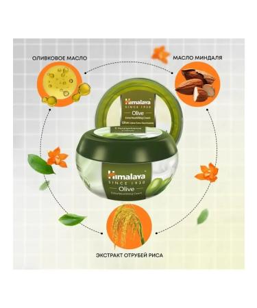 Himalaya Since 1930 Face and body nutrient cream with olive Himalaya 150 g - Buy Online on GoSupps.com