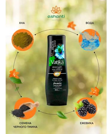 Vatika Hair air conditioner Strength and shine 200ml - Buy Online on GoSupps.com