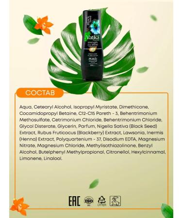 Vatika Hair air conditioner Strength and shine 200ml - Buy Online on GoSupps.com