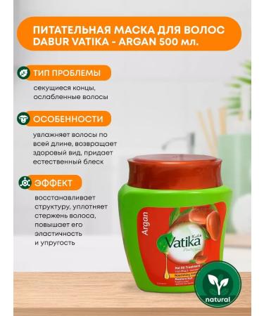 Vatika Hair mask with argan oil 500g