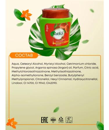 Vatika Hair mask with argan oil 500g - Buy Online on GoSupps.com