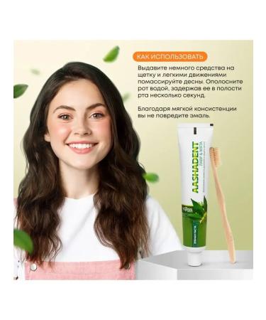 Aasha Toothpaste laurel and mint 100ml - Buy Online on GoSupps.com