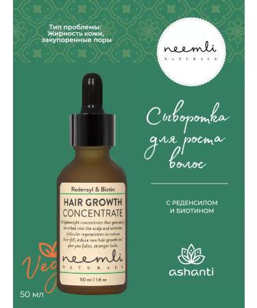 Neemli Naturals Hair growth with redenser and biotin 50ml