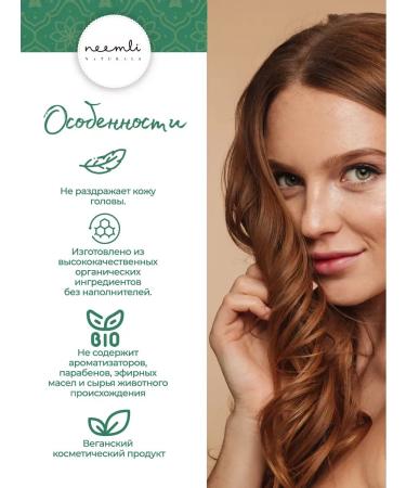 Neemli Naturals Hair growth with redenser and biotin 50ml - Buy Online on GoSupps.com