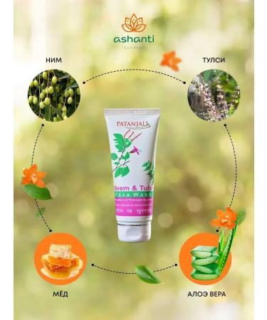 Patanjali Face washing gel 60ml - Buy Online on GoSupps.com