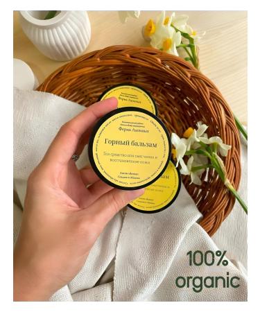 Lapin's Farm Body balm nutrient moisturizing - Buy Online on GoSupps.com