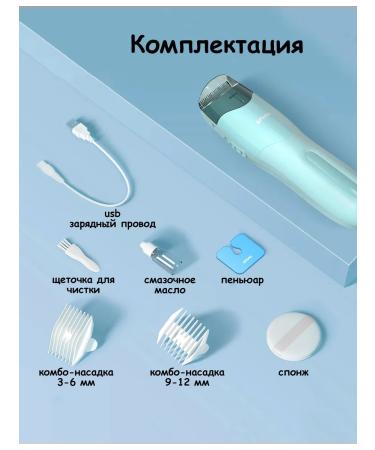 Enssu Carrying machine for children with vacuum hair absorption - Buy Online on GoSupps.com