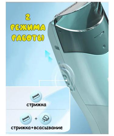 Enssu Carrying machine for children with vacuum hair absorption - Buy Online on GoSupps.com