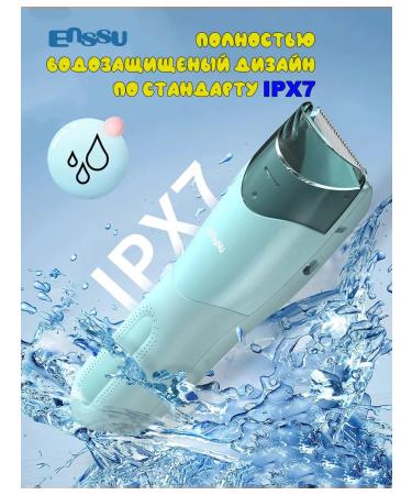 Enssu Carrying machine for children with vacuum hair absorption - Buy Online on GoSupps.com