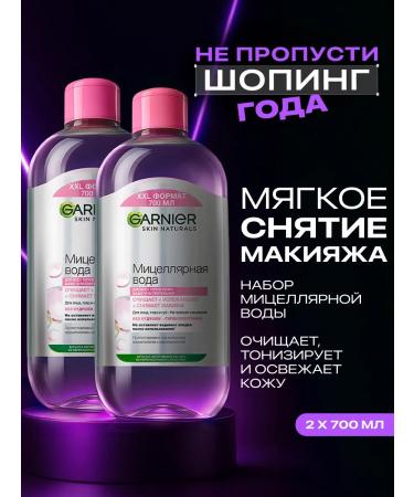 Garnier Micellar water for removing makeup 700 ml 2 pcs