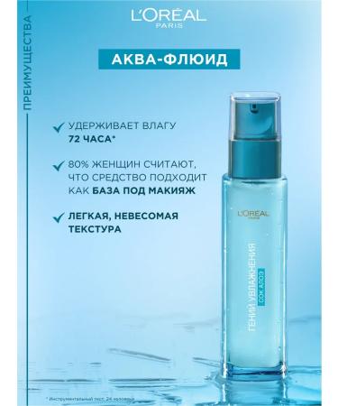 L'Oreal Paris Set of face cream genius 2 pcs - Buy Online on GoSupps.com