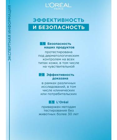 L'Oreal Paris Set of face cream genius 2 pcs - Buy Online on GoSupps.com