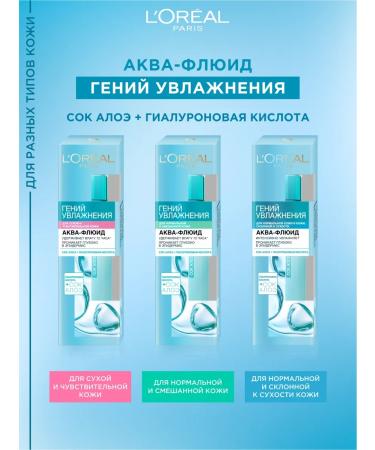 L'Oreal Paris Set of face cream genius 2 pcs - Buy Online on GoSupps.com