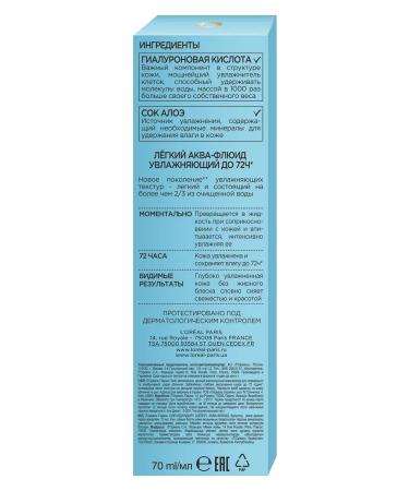 L'Oreal Paris Set of face cream genius 2 pcs - Buy Online on GoSupps.com