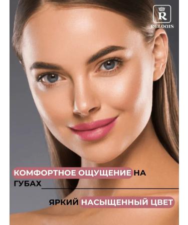 RELOUIS Lipstick moisturizing La Mia Italia tone 25 - Buy Online on GoSupps.com