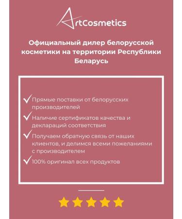 RELOUIS Lipstick moisturizing La Mia Italia tone 25 - Buy Online on GoSupps.com