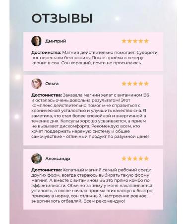 VeganNova Magnesium Helat B6 - 120 capsules - Buy Online on GoSupps.com