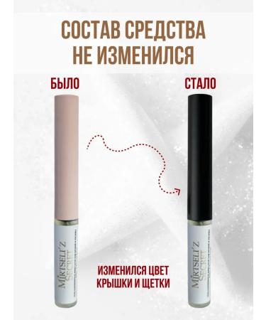 MIRTSELIZ SECRET Fixer fixer for extended eyelashes and eyebrows - Buy Online on GoSupps.com