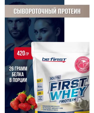 Be First Whey of FIRST WHEY Protein 420 GR strawberries