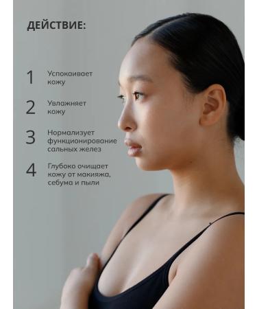 ETHNOS Wash gel moisturizing with mucin snail - Buy Online on GoSupps.com