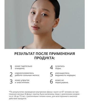 ETHNOS Wash gel moisturizing with mucin snail - Buy Online on GoSupps.com