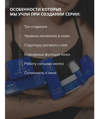 ETHNOS Wash gel moisturizing with mucin snail - Buy Online on GoSupps.com