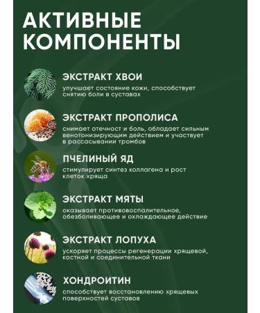 Althea Caucasian ointment for joints and ligaments anesthetic - Buy Online on GoSupps.com