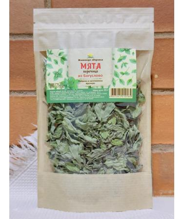 Granary of health Gift tea from Godoslovo No. 22 - Buy Online on GoSupps.com
