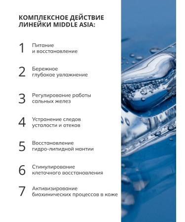 ETHNOS Anti -aging cream for the skin around the eyes with a snail mucin - Buy Online on GoSupps.com