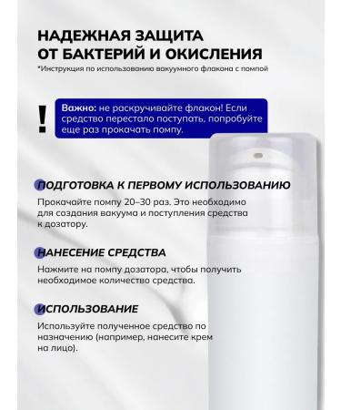 ETHNOS Anti -aging cream for the skin around the eyes with a snail mucin - Buy Online on GoSupps.com