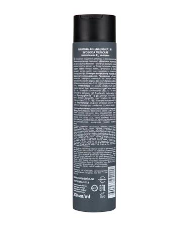 FREEDOM Svoboda Men Care Shampoo Contractor 2V1 Provitam 300ml 2 pcs - Buy Online on GoSupps.com