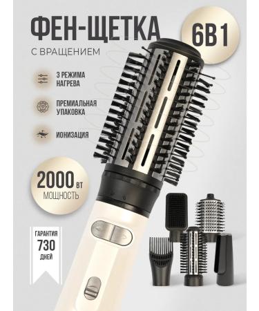 King Professional Fenglate for laying and straightening hair - Buy Online on GoSupps.com