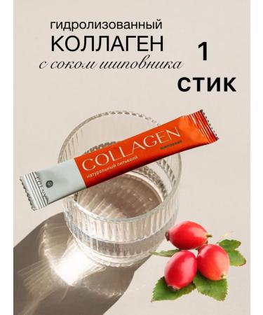 EGENY Collagen natural drinking 1 stick with rosehip taste - Buy Online on GoSupps.com