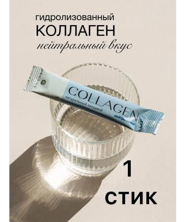 EGENY Collagen natural drinking 1 stick with a neutral taste - Buy Online on GoSupps.com