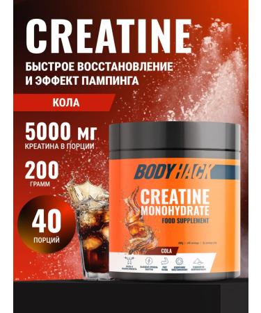 BodyHack Creatine Creatine MonohyDrate 200 g Cola 40 servings