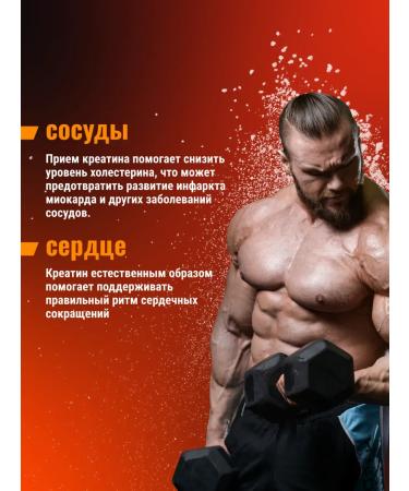 BodyHack Creatine Creatine MonohyDrate 200 g Cola 40 servings - Buy Online on GoSupps.com