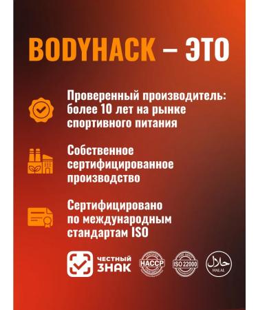 BodyHack Creatine Creatine MonohyDrate 200 g Cola 40 servings - Buy Online on GoSupps.com