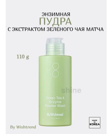 By Wishtrend Enzyme powder with tea extract Green Tea & Enzyme