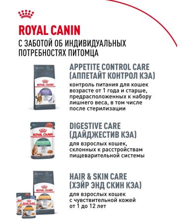 ROYAL CANIN Dry food for cats Urinary Care 400 g - Buy Online on GoSupps.com
