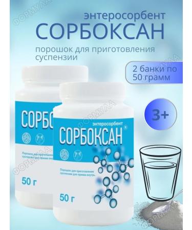 Pharm SOROBOKSAN ENTEROSORBART