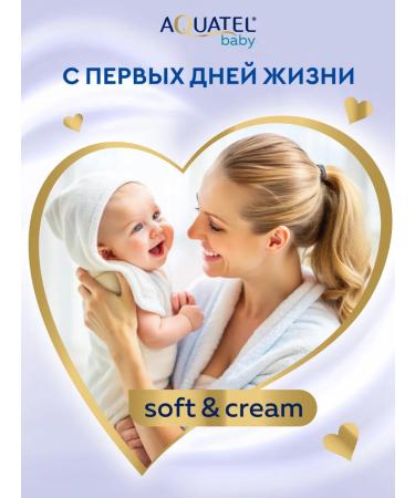 Aquatel Soap baby disk -shaped cotton milk+classic 6x90 gr - Buy Online on GoSupps.com