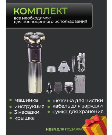 VGR Electric blower male - Buy Online on GoSupps.com