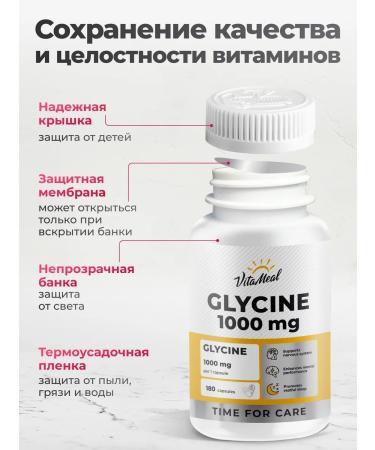 VitaMeal Glycine 1000 mg sedative from stress - Buy Online on GoSupps.com