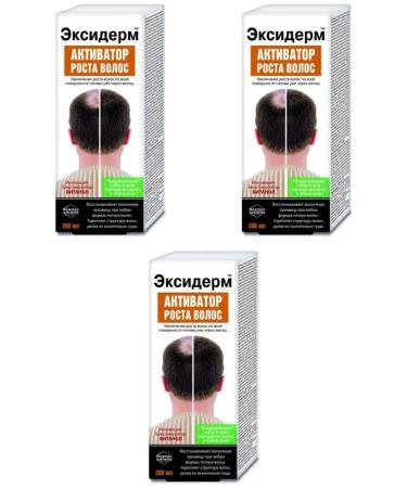 Exiderm remedy for hair Activator growth 200ml 3 pcs