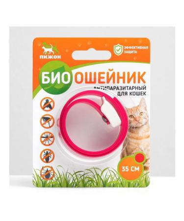MarketFlea and Tick Control Collar for cats from fleas and ticks and parasites