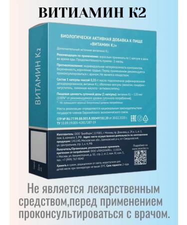 LEKOLIKE Vitamin K2 350 mg for bones and blood vessels 40 kap.*3UP - Buy Online on GoSupps.com