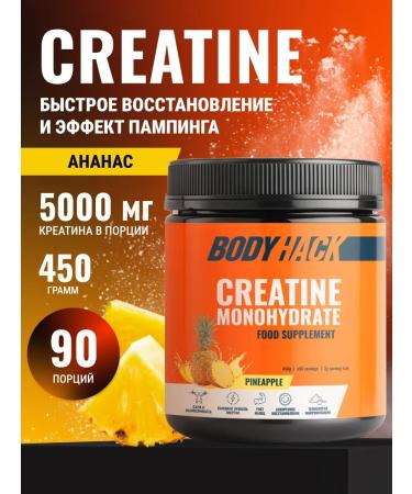 BodyHack Creatine Creatine Monohydrate 450 g pineapple 90 servings