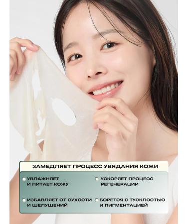 Dr BIO Facial face mask 1 pcs Korea with collagen - Buy Online on GoSupps.com