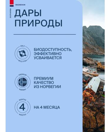 Biopharma Magnesium B6 D3 with zinc Magnesium 120 pcs - Buy Online on GoSupps.com