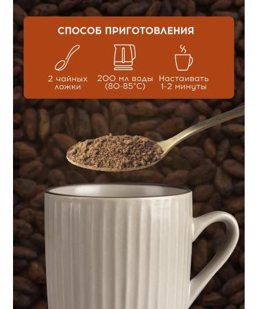 Brown coffee Natural cocoa - Buy Online on GoSupps.com